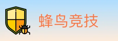 蜂鸟竞技 logo